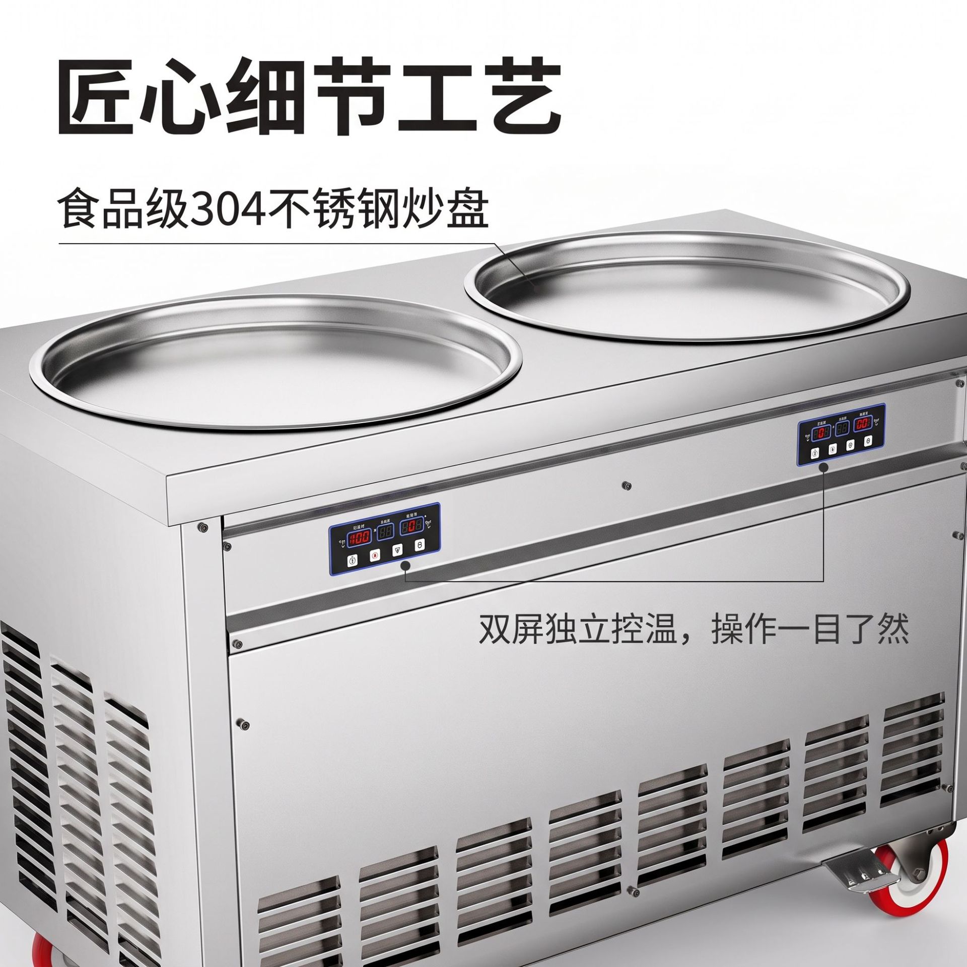 Intelligent dual-pressure large round ice stir-frying machine, commercial yogurt stir-frying machine, dual-pot independent temperature control, high-efficiency refrigeration ice cream roll machine Specification image