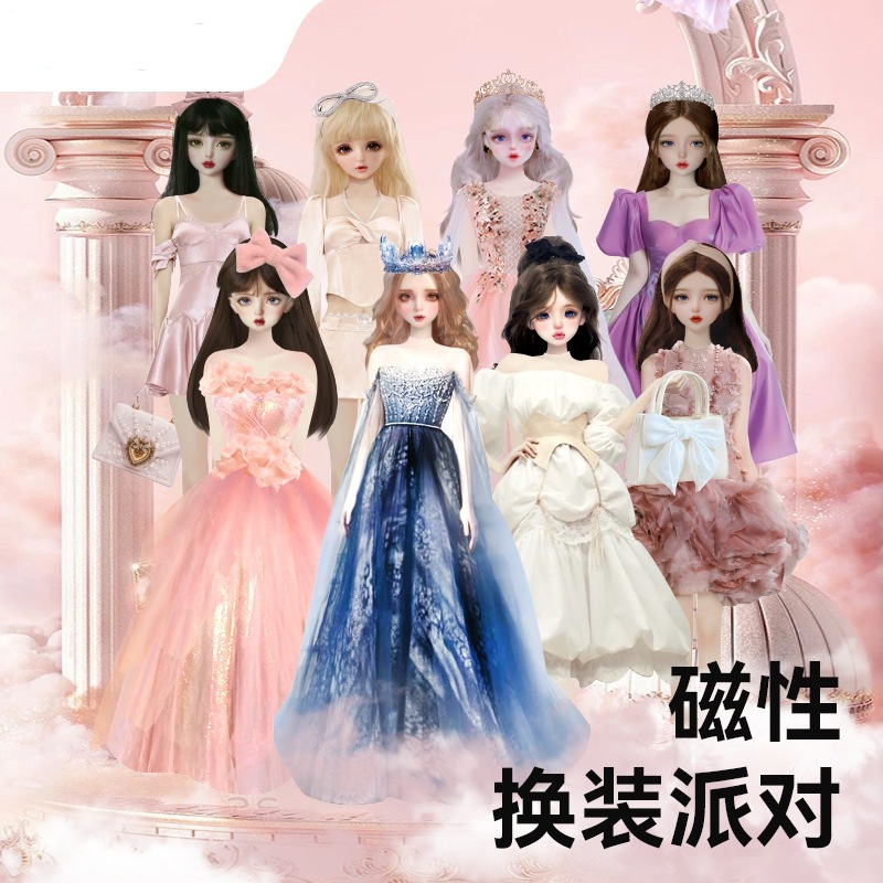 磁力换装贴纸玩具公主换装秀换衣服磁性贴纸娃娃贴画佳人拼图玩具