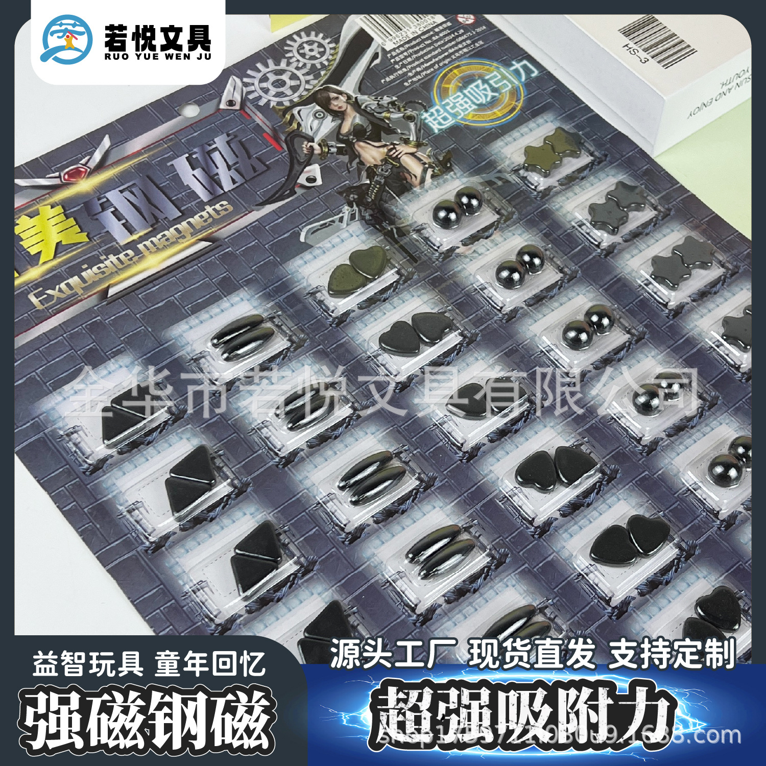 精美钢磁30入黑光球磁铁套装强力圆形响磁异性吸铁石钢磁吊板玩具