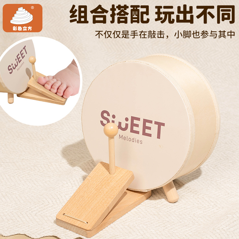 木质脚踩架子鼓科教玩具3-6岁早教儿童打击乐蒙特梭利打击音乐细节图