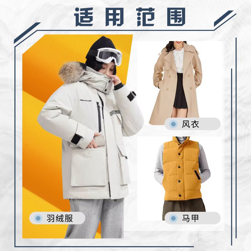 大鹅同款派克服面料保暖防泼水校服布料染色防风羽绒服布料涤纶布细节图