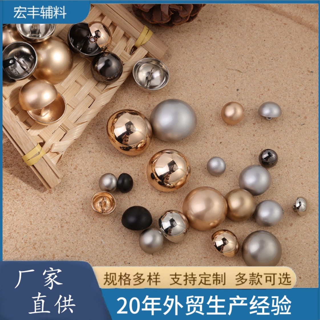 【厂家现货】 蘑菇金属大衣风衣纽扣圆形半圆装饰扣多款可选 现货