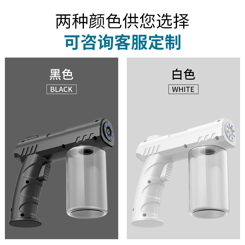 自喷漆/自喷漆500ml/金属喷涂设备/500ml自喷漆/电动喷雾器细节图