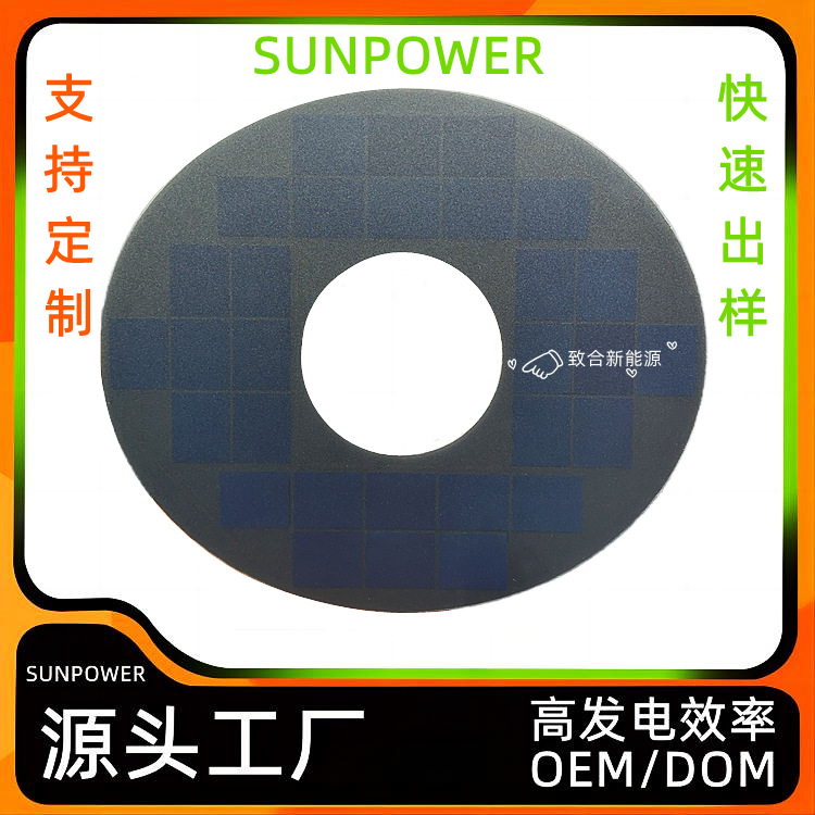 太阳能板光伏板/太阳能板充电板/太阳能板/太阳能面板/光伏发电660w产品图