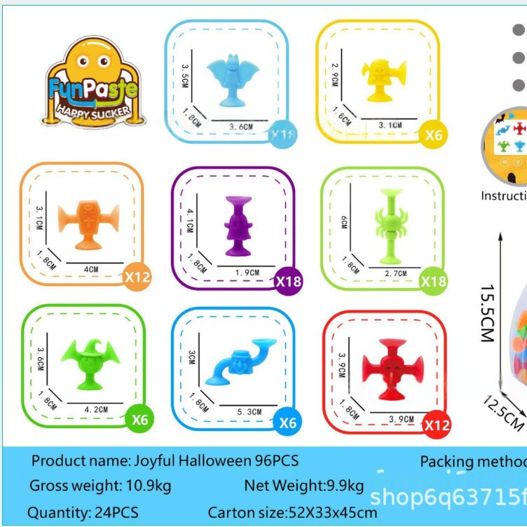 跨境吸盘粘粘乐浴室玩具万圣节派对装饰南瓜桶儿童益智洗澡玩具