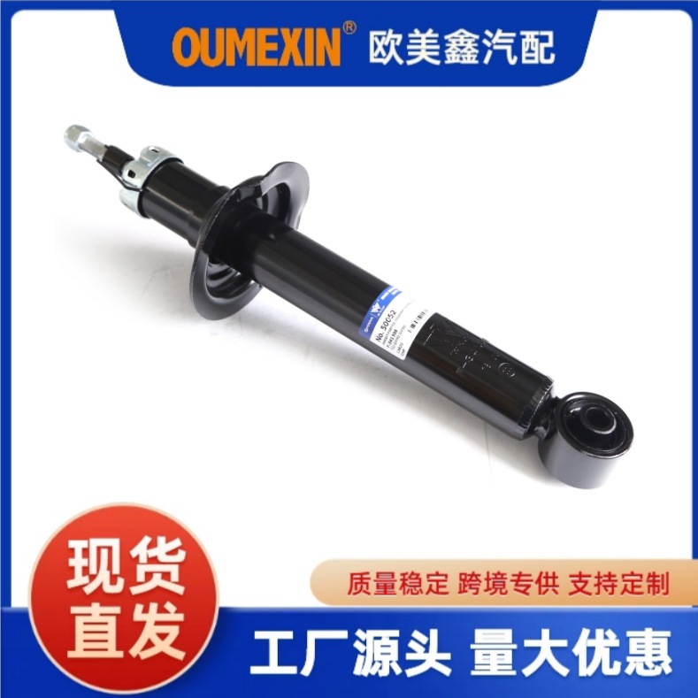 341308 factory direct sales of car shock absorbers. Shock absorbers are suitable for Toyota Mark2, Gx90, Gx105 and other car parts kyb shock absorption