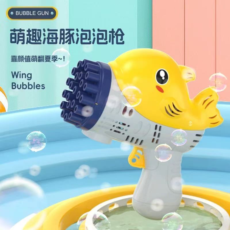 Internet-famous best-selling handheld automatic bubble blowing machine, electric bubble blowing machine, children's toy, dolphin machine, fully automatic bubble gun Specification image