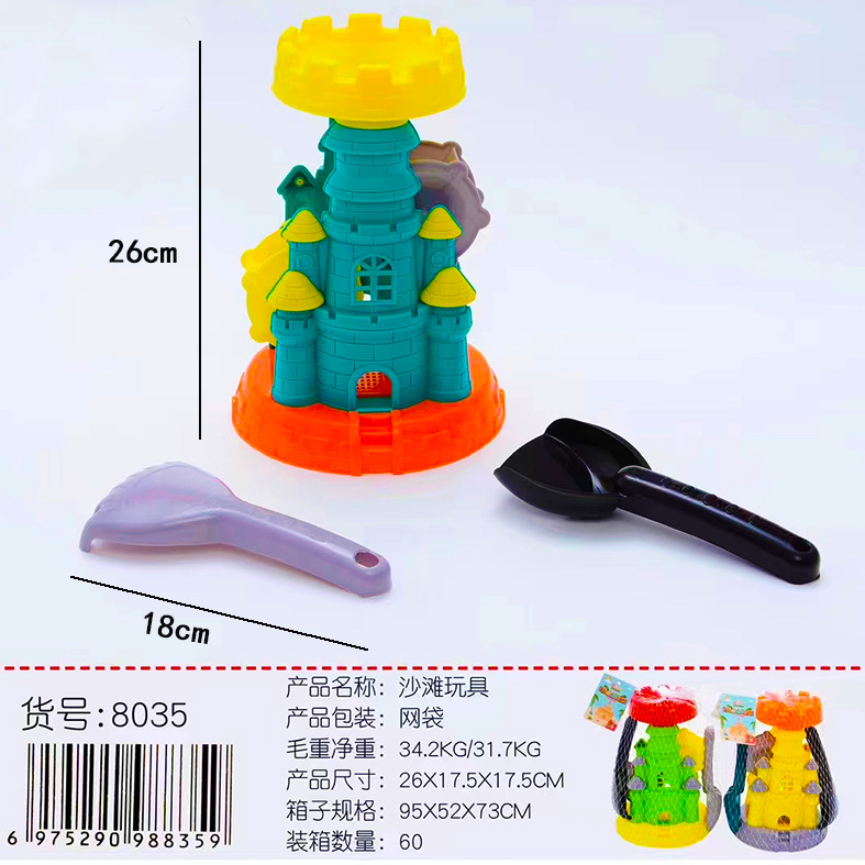 戏水玩具实物图