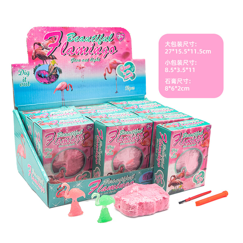 厂家直供DIY考古恐龙玩具儿童玩具挖掘恐龙宝石盲盒挖掘动物模型