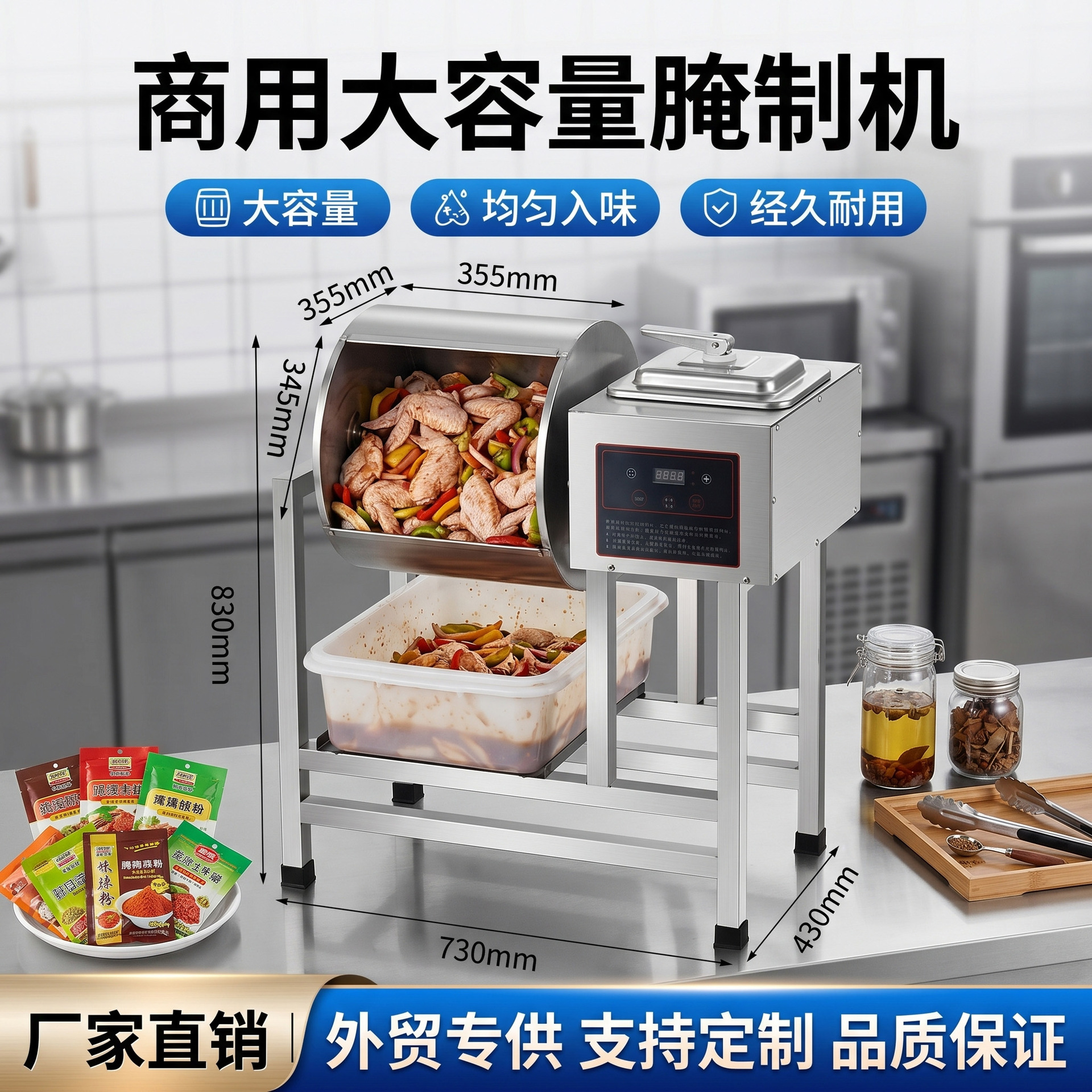 Direct sales from the manufacturer of commercial large-capacity pickling machines, fully automatic tumbling machines, and meat flavoring machines for fried chicken and hamburger shops
