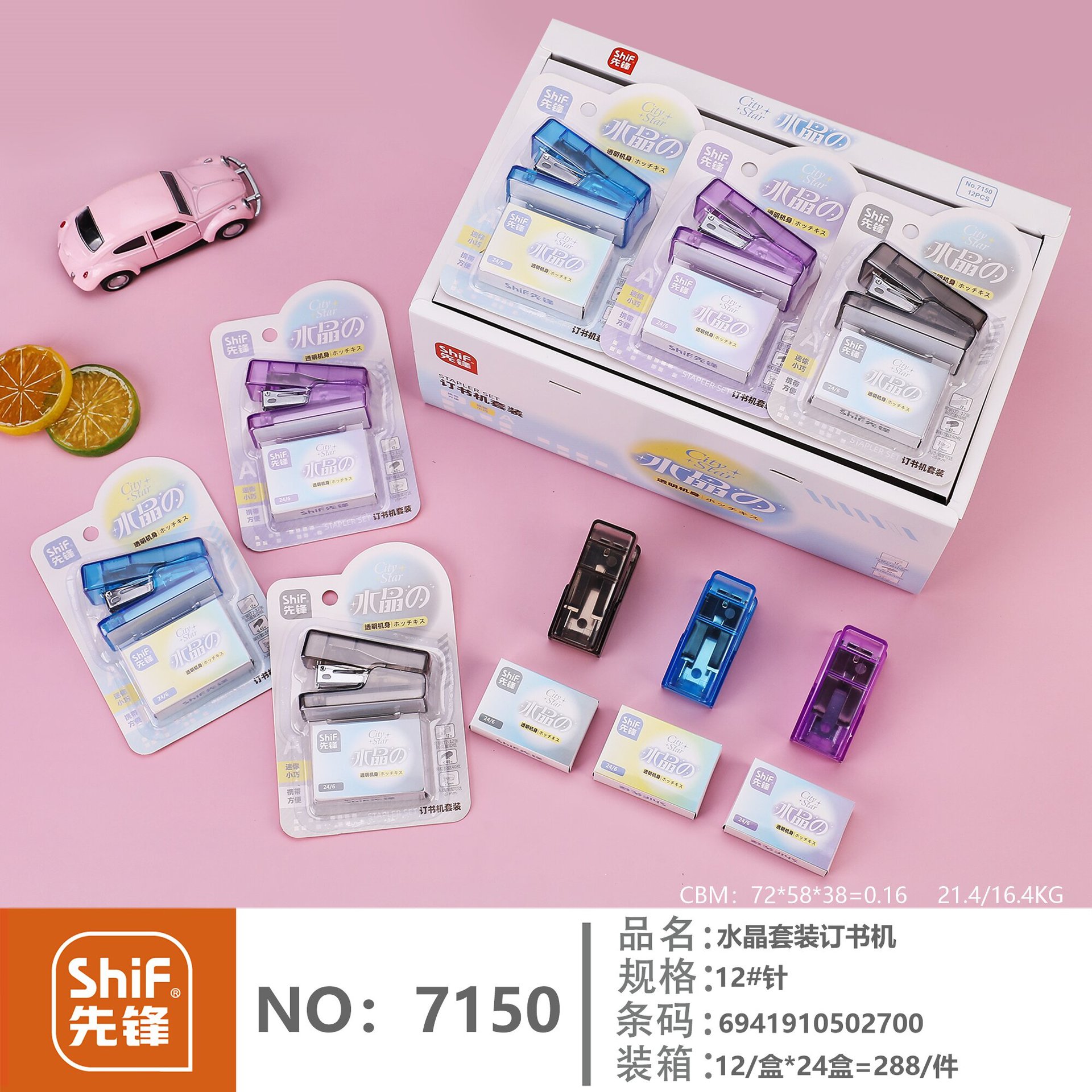 Pioneer 7150 Transparent Mini Stapler, No. 12 stapler and stapler Mini Set, small and cute