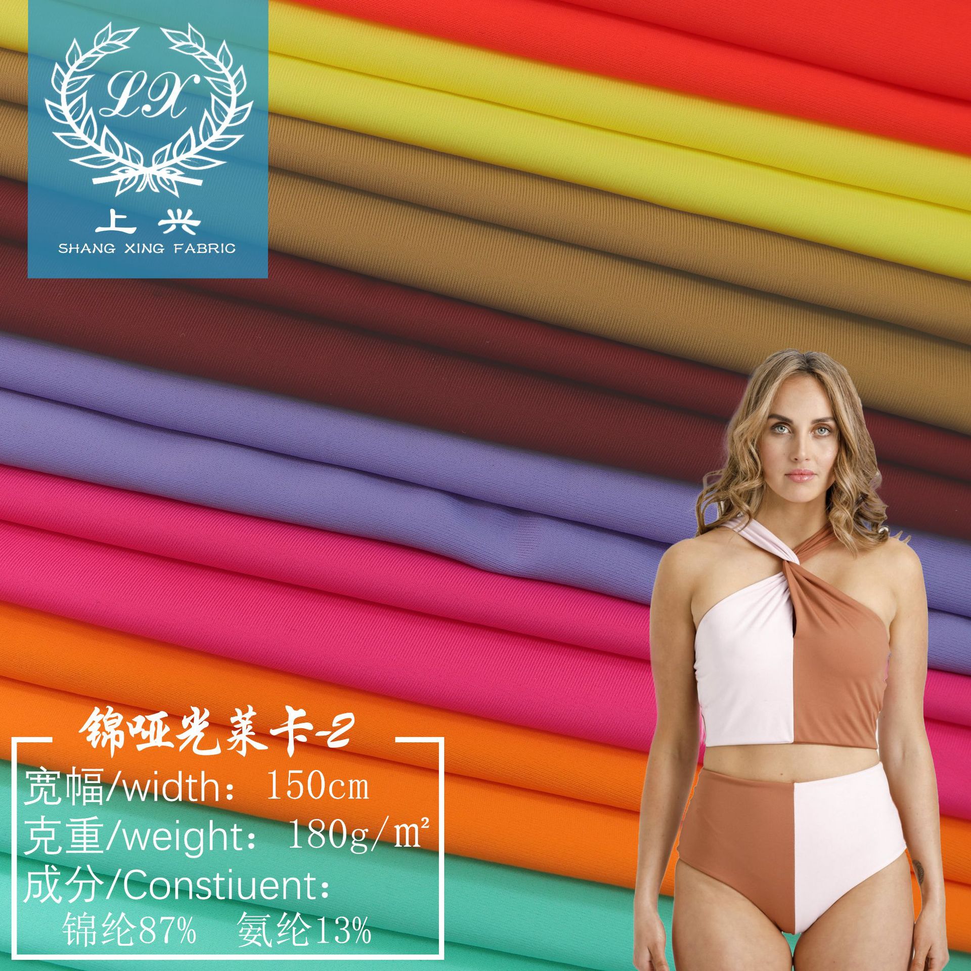 展示衣架实物图