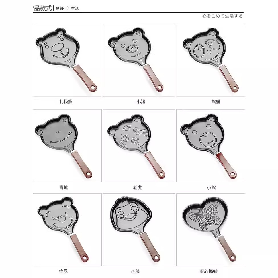 12cm cartoon mini egg pan, non-stick pan, breakfast pan, animal-shaped egg pan, mini pan Item Picture