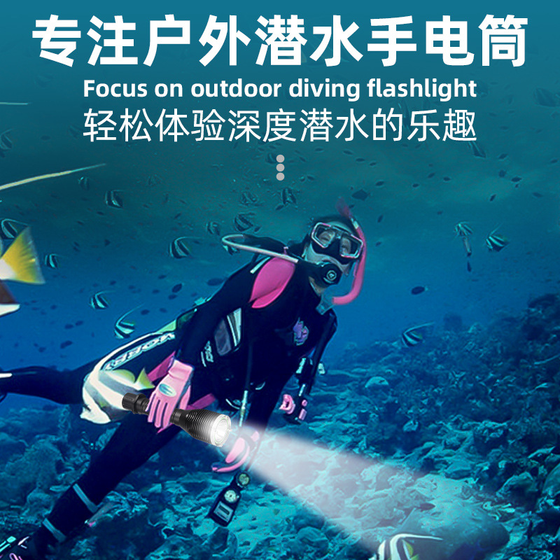 The new cross-border t40 high-intensity flashlight is a dual-purpose water and land charging fixed-focus ipx8 professional diving photography flashlight details Picture