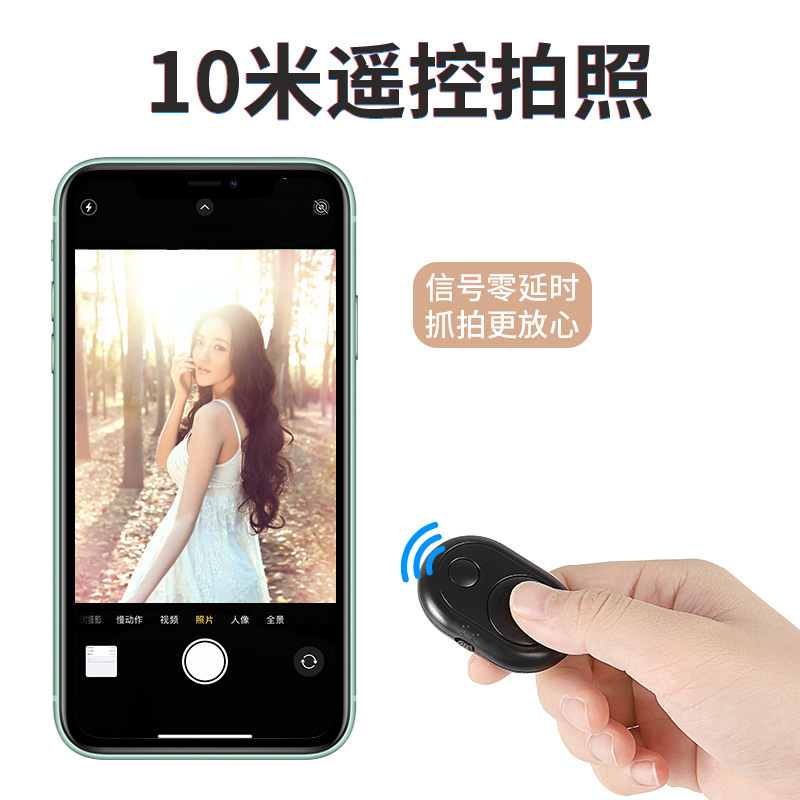 遥控器/万能遥控器/V66无人机细节图