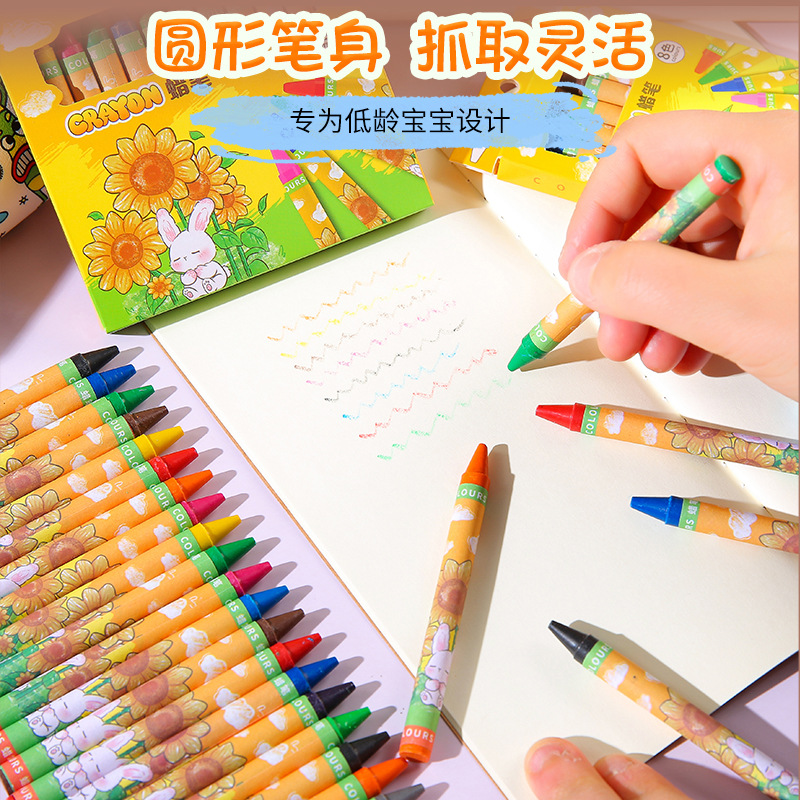 固体水彩棒/Crayons/葫芦铅笔细节图