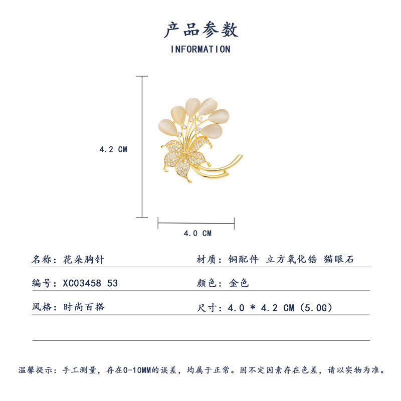 Fashionable and high-end cat's eye brooch, niche luxury and exquisite leaf-shaped brooch, new high-end pin accessories Specification image