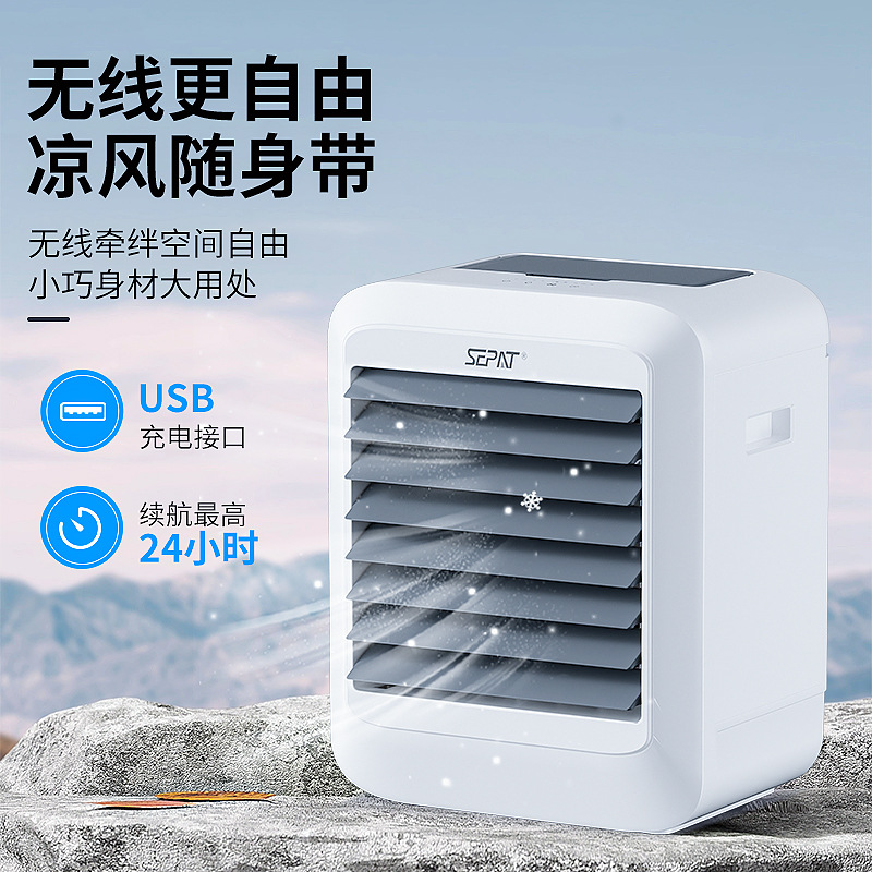 Shengpa outdoor tent camping portable DC12V 110V solar charging household air cooler fan cooler details Picture
