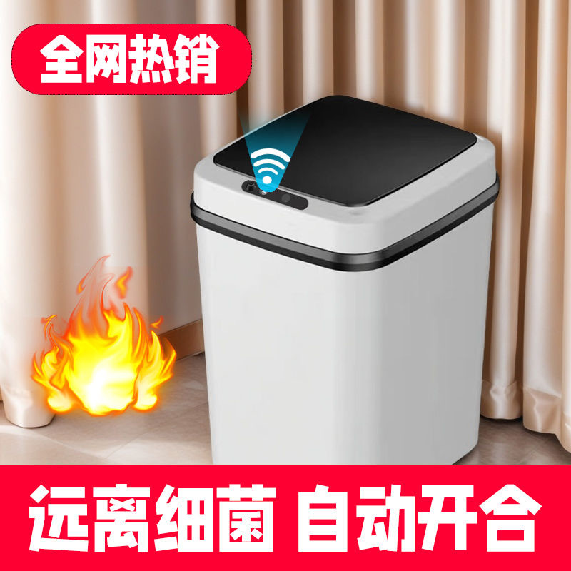 Wholesale of smart sensor trash cans for home bedrooms, popular LIDS, anti-odor bathrooms, bedrooms and living rooms Specification image