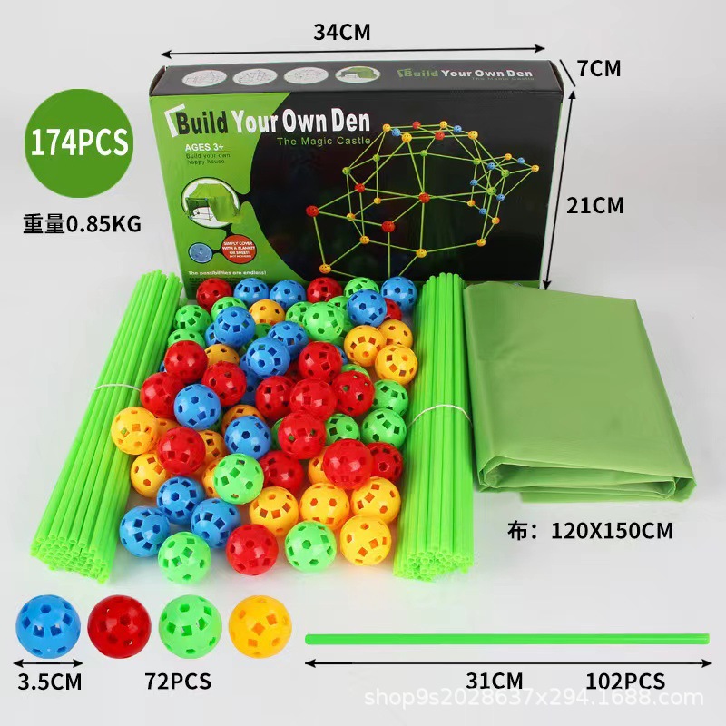 电子积木实物图