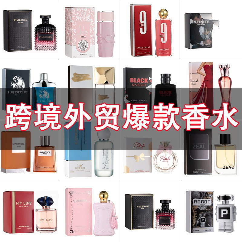 【 Cross-border Foreign Trade 】 Wholesale of high-end affordable perfumes for Long-lasting fragrance from Africa, the Middle East and Southeast Asia