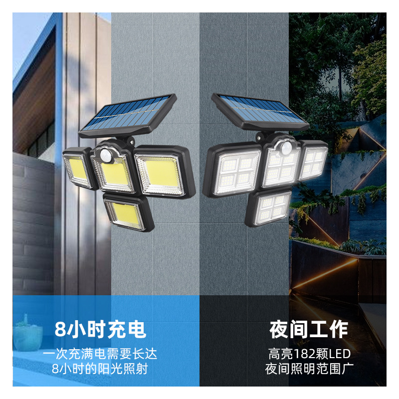 定制太阳能璧灯太阳能路灯旋转分体防水路灯人体感应道路照明庭院产品图