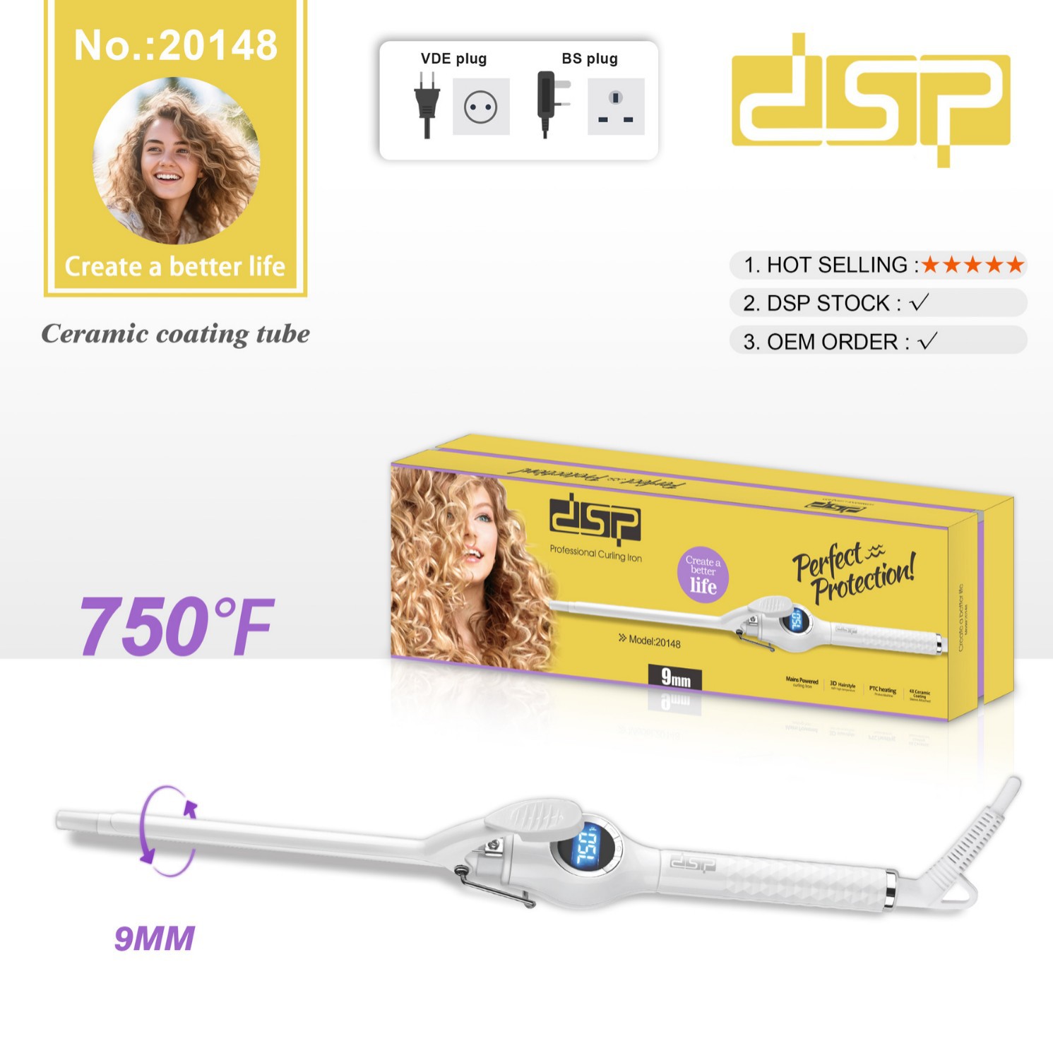 DSP/丹松 卷发棒大卷女大波浪蓬松不伤发持久定型电卷棒卷发神器