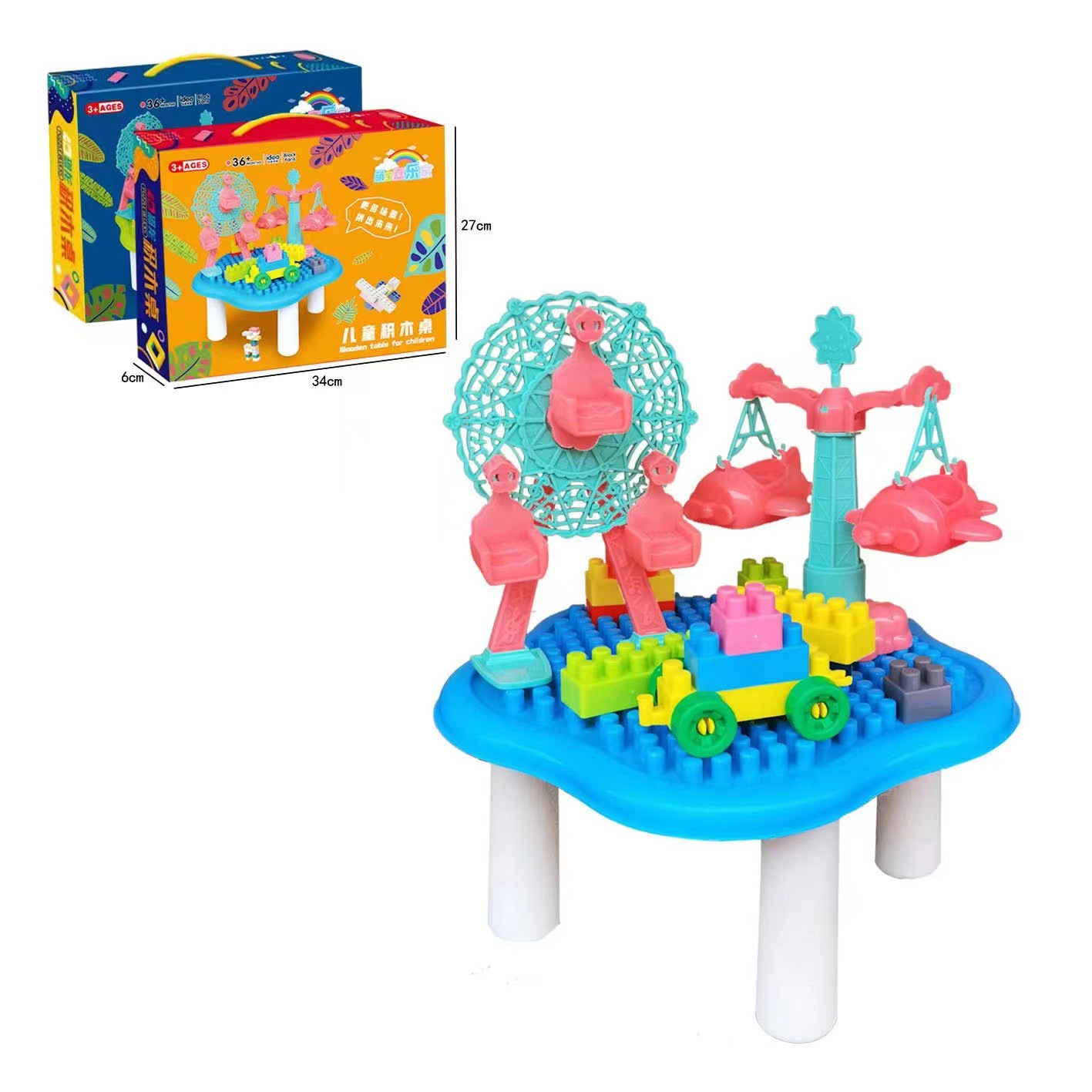 Large gift box multi-functional children's building block table, baby boys and girls beneficial intelligence building block assembly toy manufacturer storage Specification image