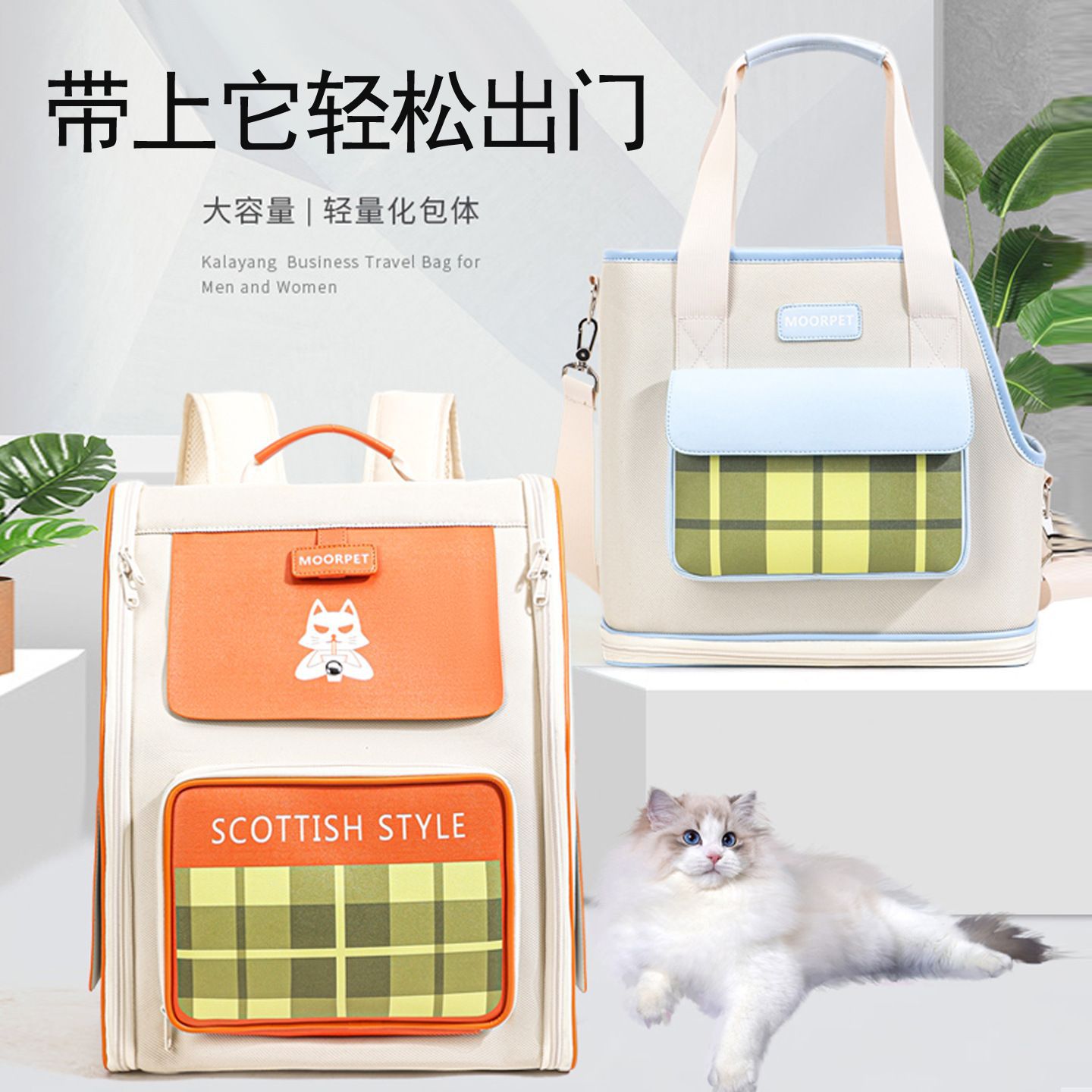 Cat bags, pet bags for going out, dog bags for going out, portable pet bags, hand-held crossbody backpacks details Picture