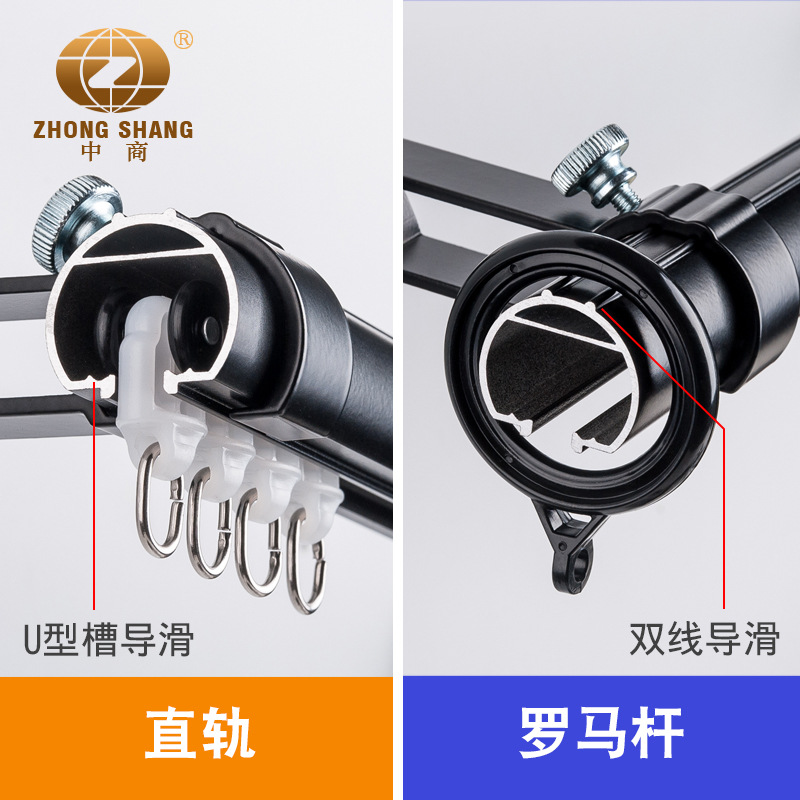 窗帘杆/罗马杆实物图
