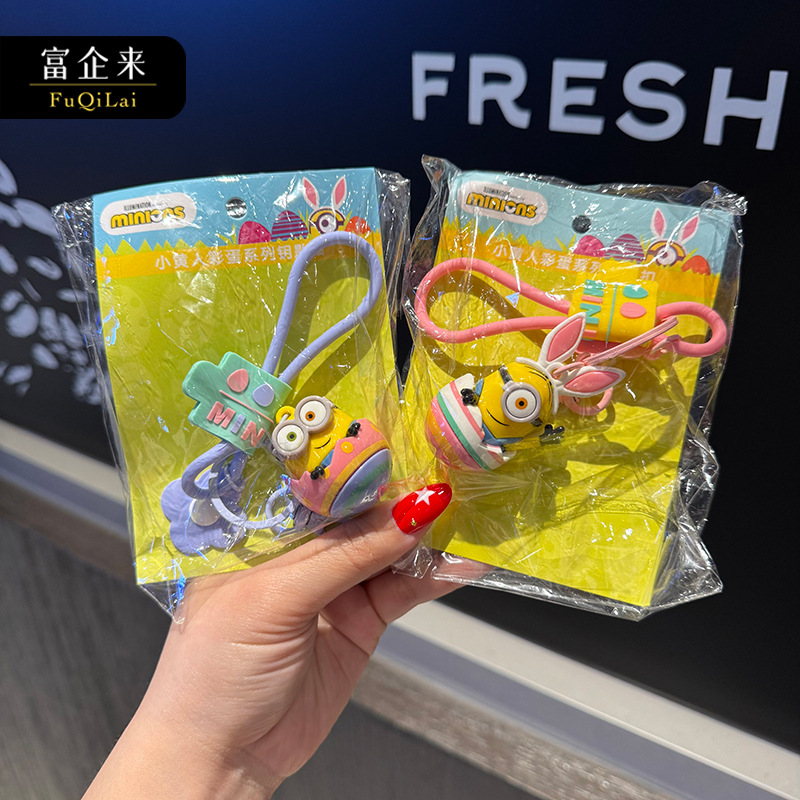 Wholesale of genuine cartoon egg Minions keychains, creative couple bags, figurines, key chains and pendants from Fuqilai Application Scenario