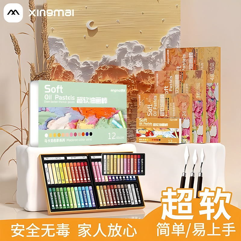 Starpulse Super Soft Heavy Color Oil Pastels 12-color Student 12-color diy Painting Colorful pastels Kindergarten Graffiti Soft Crayons