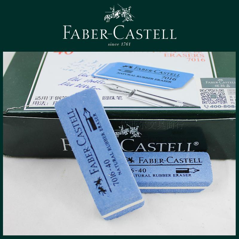 Genuino german faber-castell sand eraser 7016 borrador de agua especial bolígrafo bolígrafo bolígrafo neutro rubber rubber Application Scenario