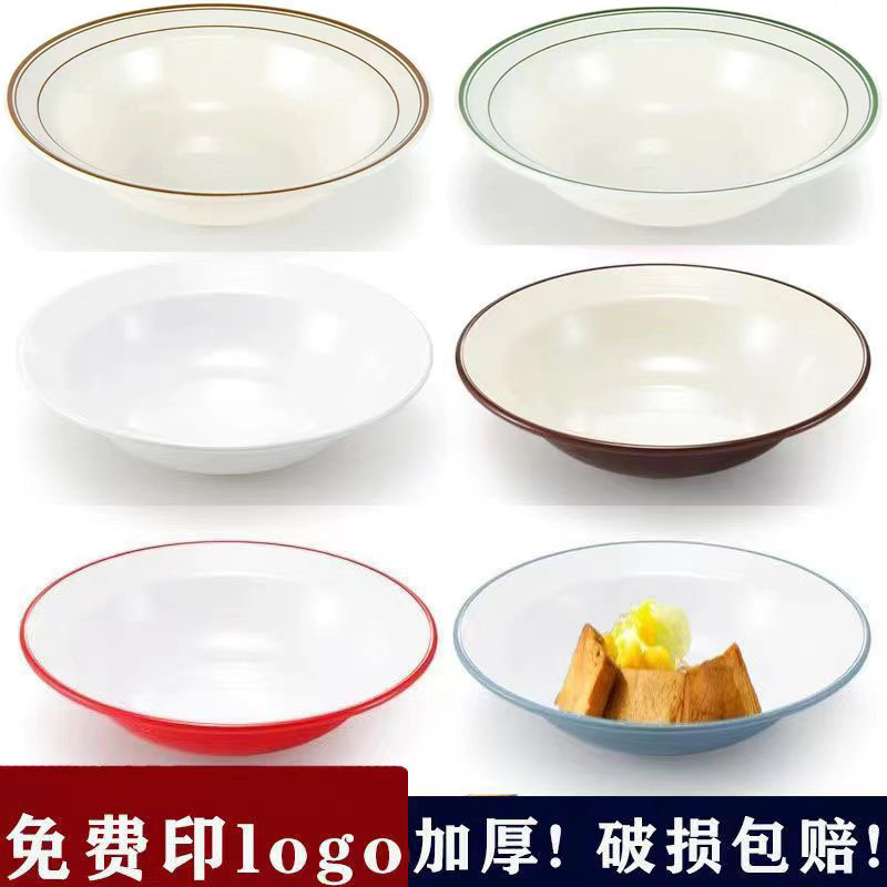 双色密胺酸菜鱼碗草帽碗餐厅商用塑料仿瓷碗水煮鱼大盆大碗汤碗