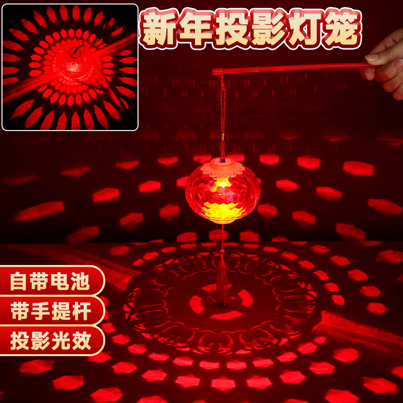 2026马年发光水晶灯笼新年元宵节手提儿童小灯笼春节过年投影宫灯
