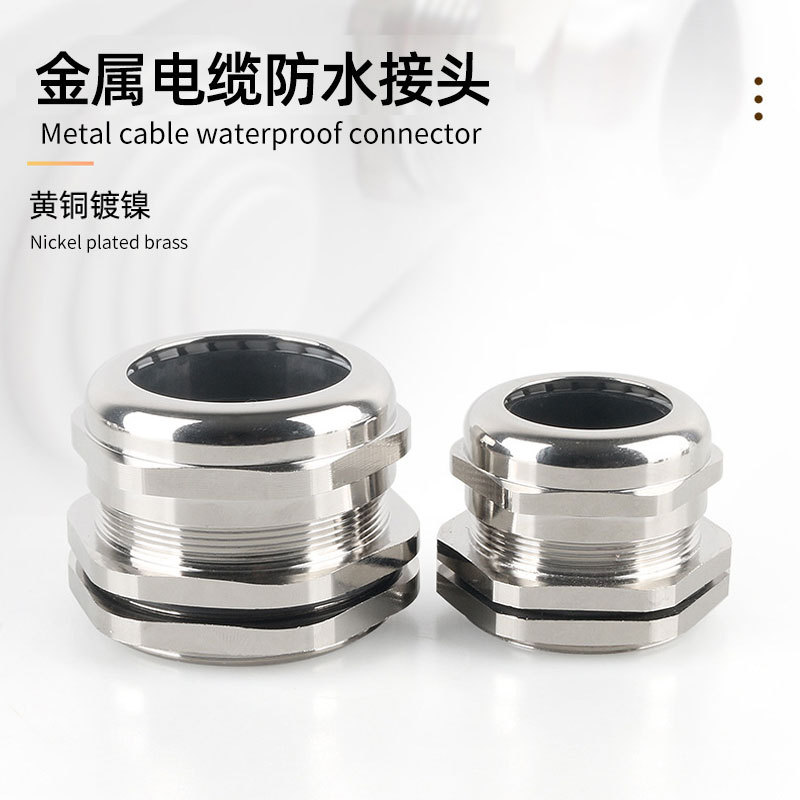 Factory direct supply of pg type custom gran head brass nickel-plated metal waterproof connector for metal cables details Picture