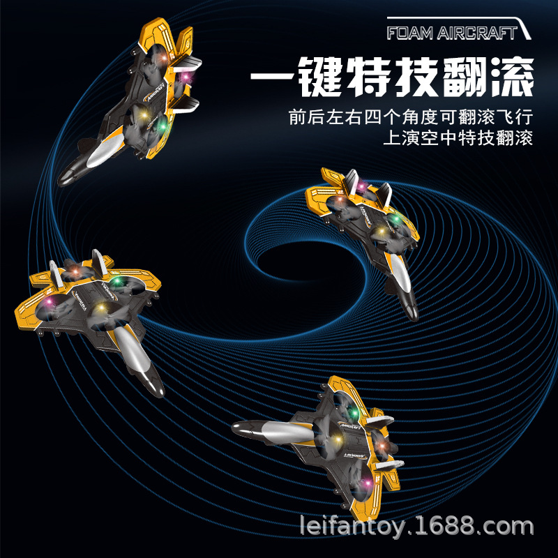 Cross-border foam aircraft, remote-controlled quadcopter fighter, intelligent altitude setting, anti-drop, aerial stunts, flipping children's toys details Picture