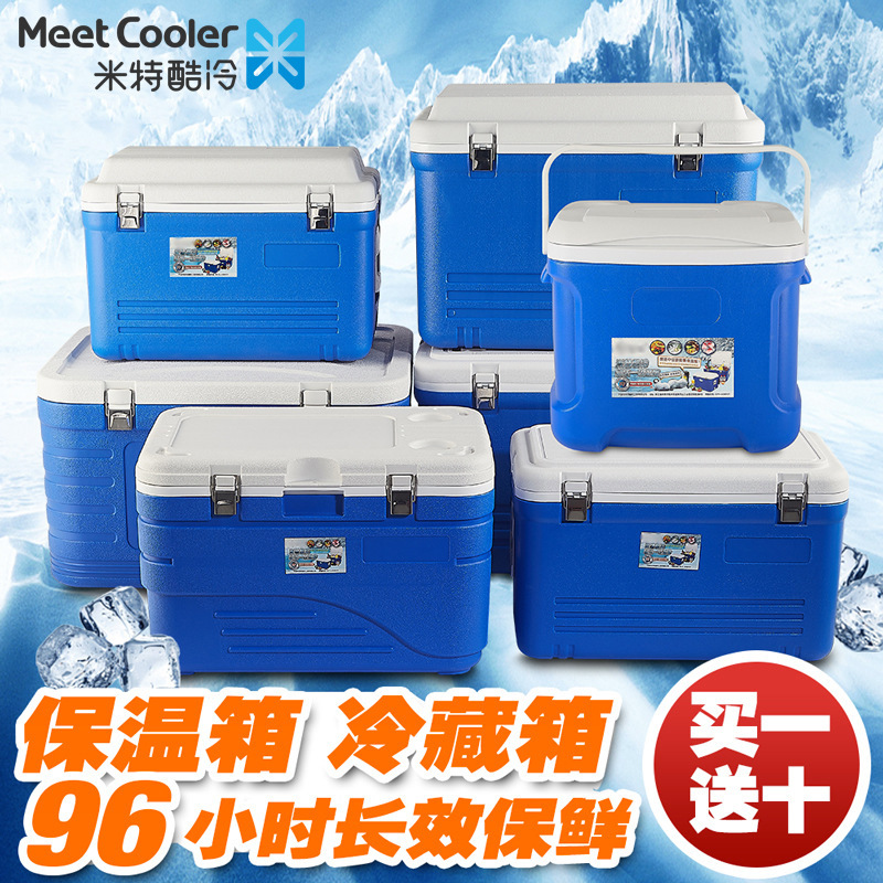 75L, 85L, 110L food insulation boxes, school cafeteria meal distribution boxes, takeout delivery boxes, cold chain boxes, preservation and refrigeration boxes details Picture