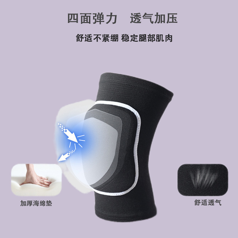 Thickened sponge knee pads for warmth, volleyball, dance, kneeling, anti-collision, practice and sports, thickened protection Specification image