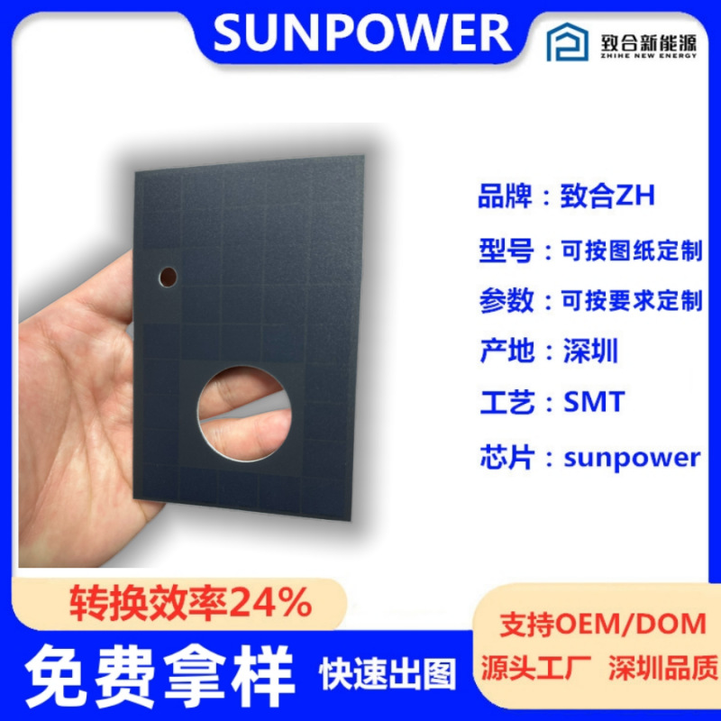 太阳能板光伏板/太阳能板充电板/太阳能板/太阳能面板/光伏发电660w产品图