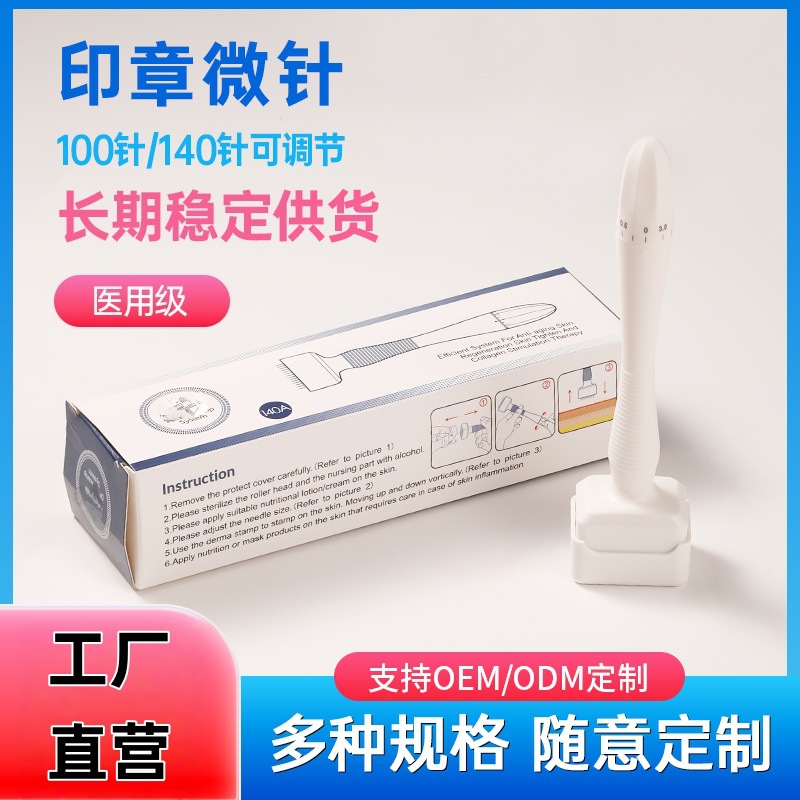 Cross-border source manufacturer disposable skin prick needle stamp scalp seal roller needle microneedle Amazon