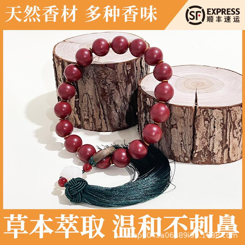The manufacturer of the same type of medicinal incense bead 18-seed combined incense bead hand-held cultural play ancient method traditional Chinese medicine combined incense bead bracelet that is selling well across the entire network Application Scenario