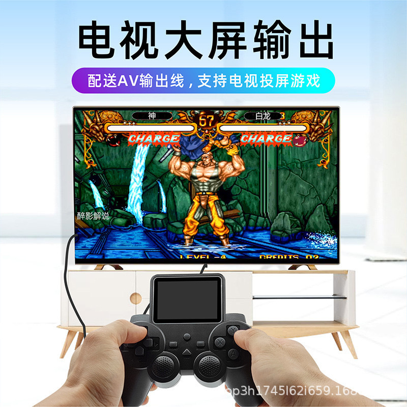 游戏机/手持游戏机/安卓掌机/vr/游戏机psp细节图
