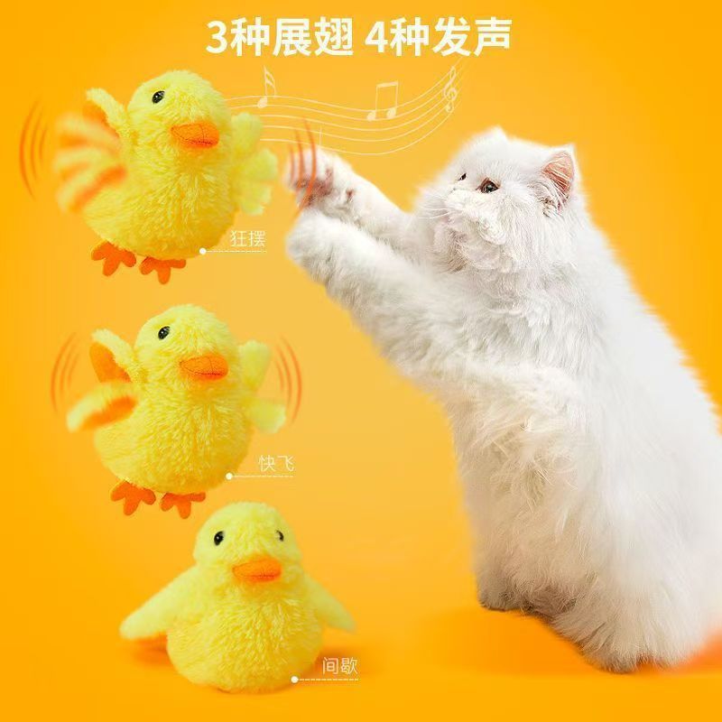 The cute duck electric cat toy can move, make sounds, be washable and rechargeable. It's a perfect tool for playing with plush pets and cats details Picture