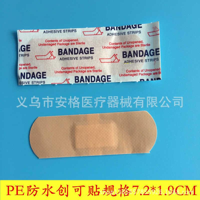 Foreign trade version band-aid, skin-colored PE waterproof breathable band-aid, 72*19mm, external dressing band-aid, English version