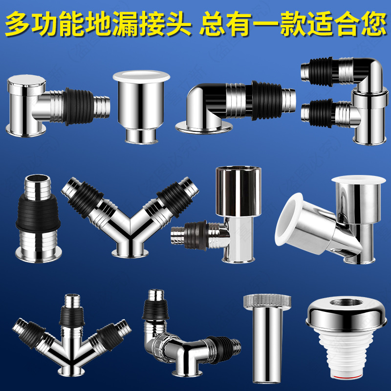 下水管三头通洗衣机排水管地漏接头口对接器道三通分水流器一分二