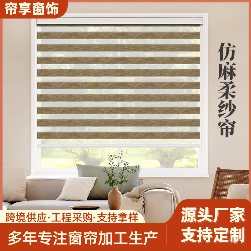 New Chinese-style faux linen soft gauze blinds, Venetian blinds, roller blinds, double-layer bathroom roll-and-pull shading and sunshade zebra blinds