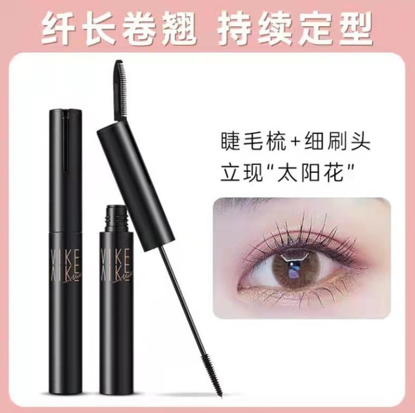维纳卡防水定型睫毛膏不晕染浓密细刷头睫毛膏细节图