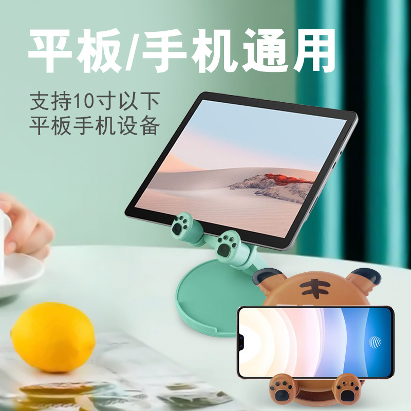 Cross-border cartoon mobile phone stand desktop creative lift-up, foldable and deformable live streaming portable lazy person tablet stand wholesale Application Scenario
