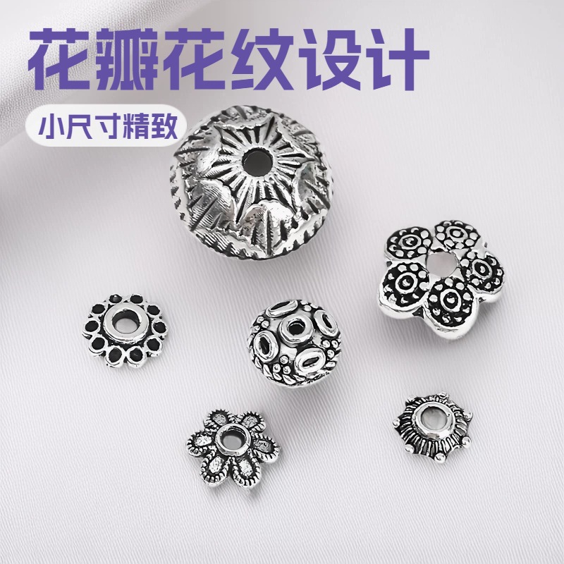 藏银合金镂空花托花帽隔珠 diy手串手链项链串珠隔片饰品配件